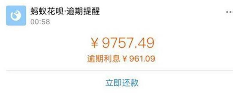 芝麻信用700都是什么人
