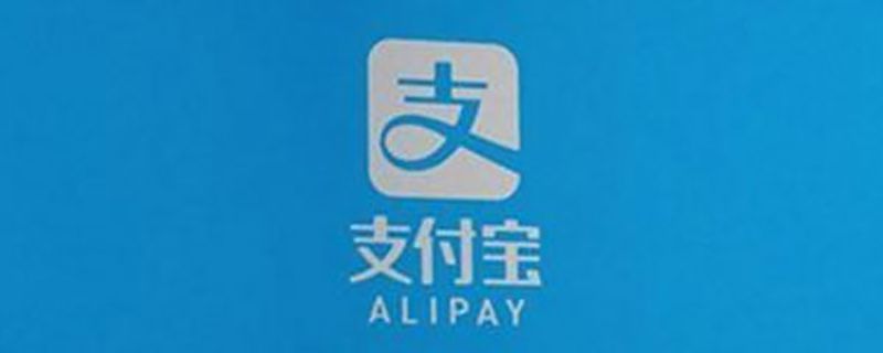 余额宝消费红包怎么领