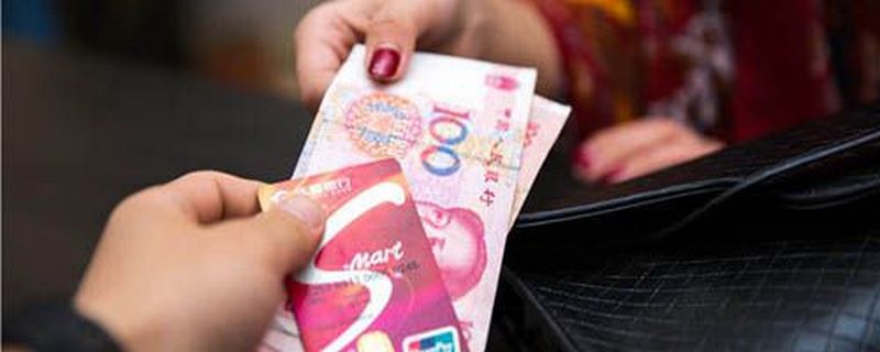 分期乐上征信吗