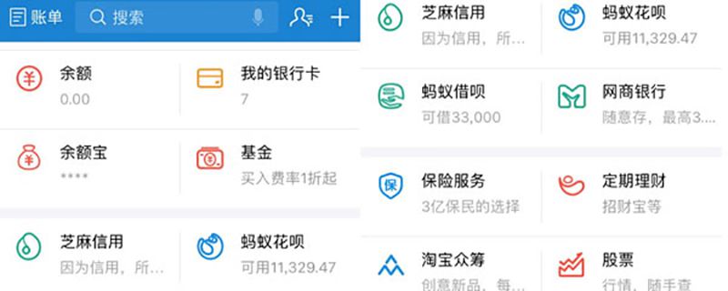 花呗不还款会怎样
